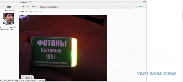 Что такое эффект Вавилова-Черенкова?