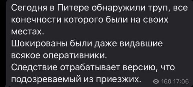 Так себе картинки 22.11.24