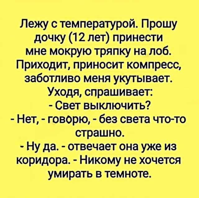 Так себе картинки 30.11.24