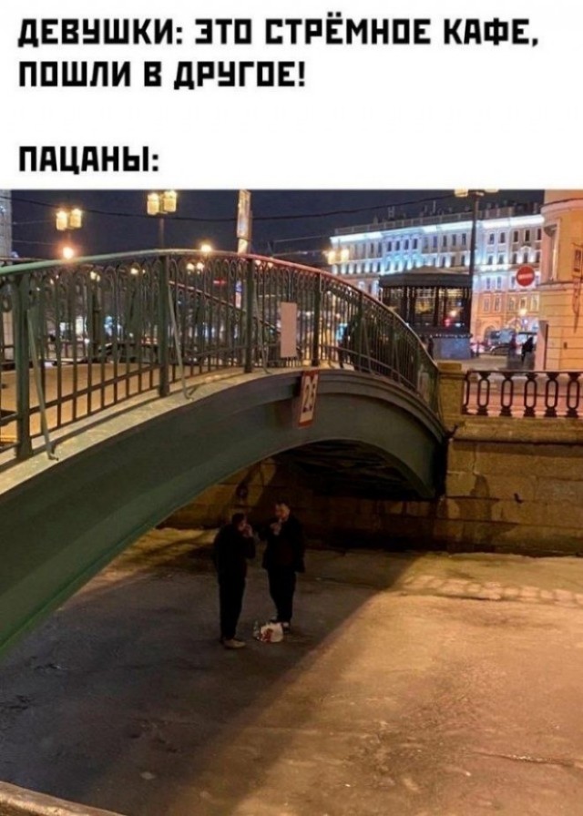 Немного забавных картинок от 01.12.2024