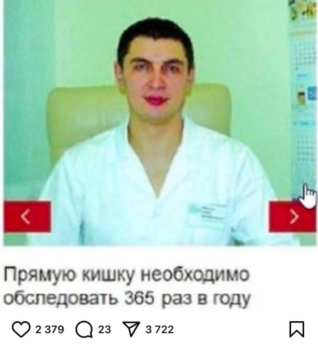 Немного пошлых картинок 16+ 25.12.24