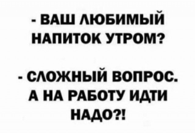 Веселые картинки в пятницу (10.01)
