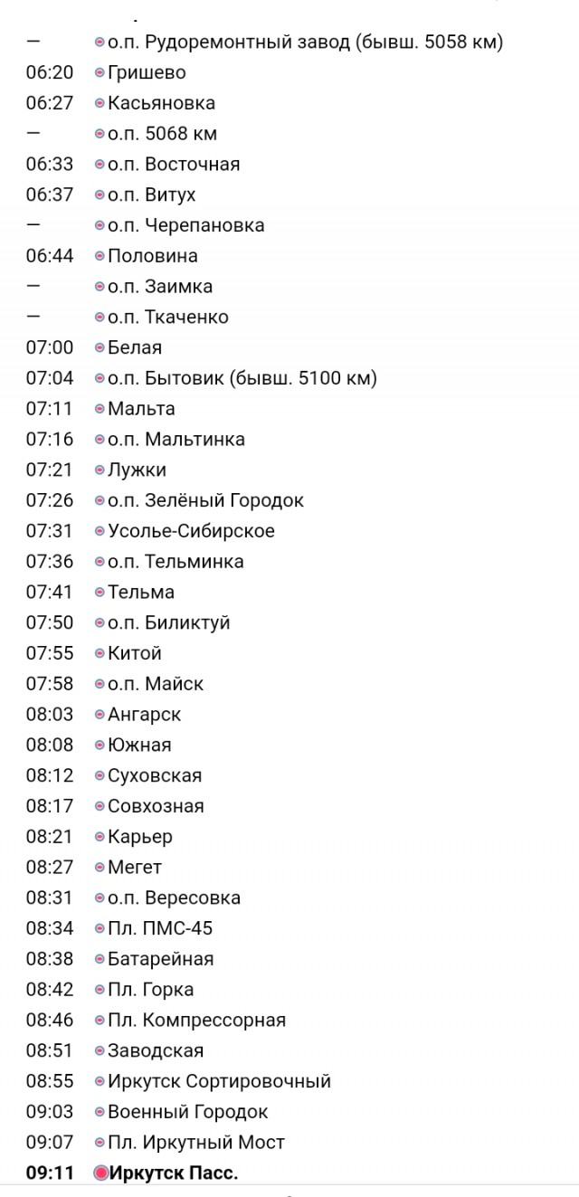 Картинки на 	субботний день