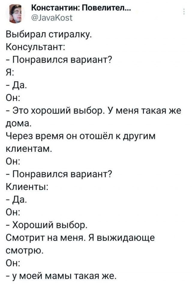 Так себе картинки 28.01.25