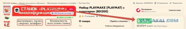 Выпускникам детских садов и 1 сентября первоклашкам