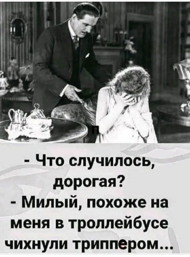 Маленькая пятница 26.02.25