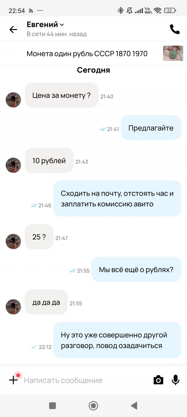 Битва евреев⁠⁠