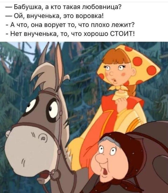 Завалялось тут случайно немного забавных картинок