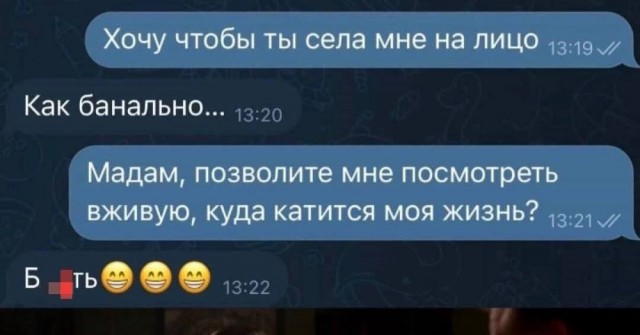 From the archives. Часть первая.