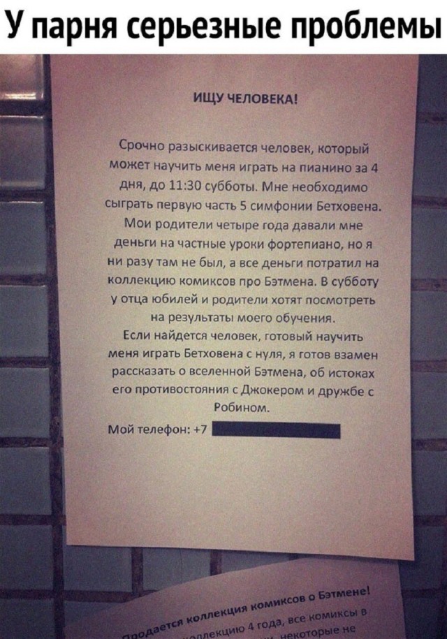 Так себе картинки 28.03.25