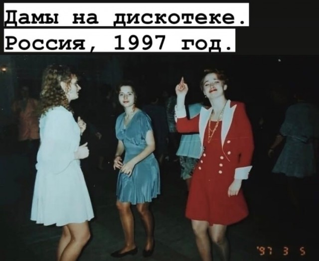 Девчата из 90-х и 2000-х (09.04.2025)
