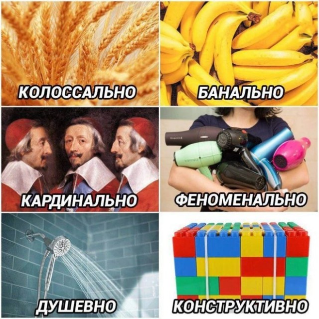 Картинки разные с надписями и без