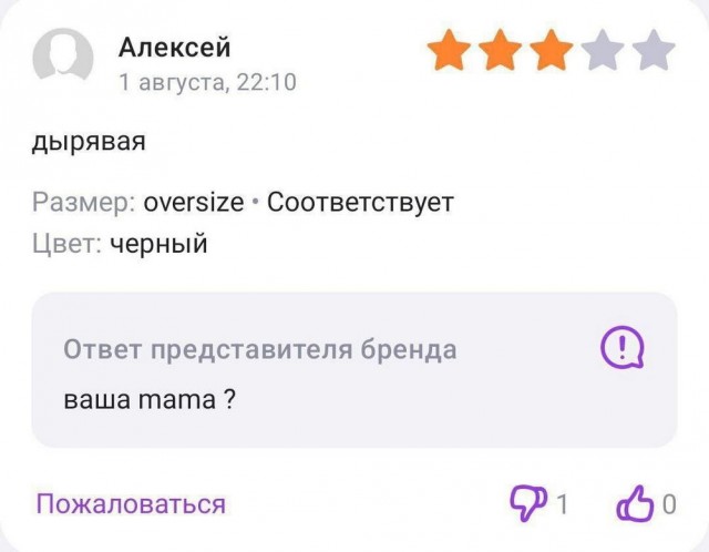 Картинки разные с надписями и без