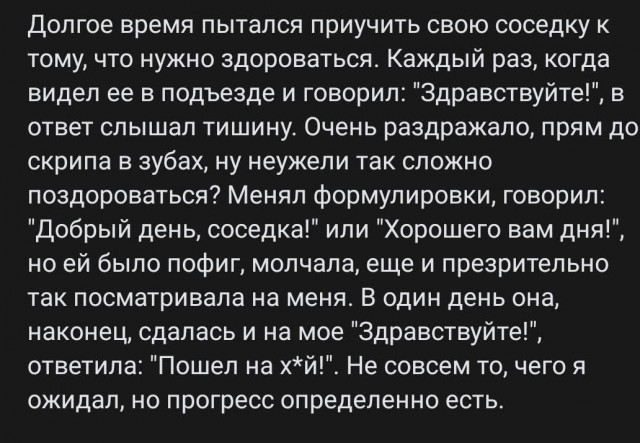Так себе картинки 25.05.25