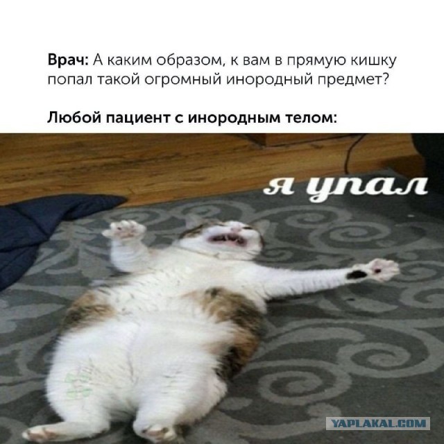 Десятый стоматолог