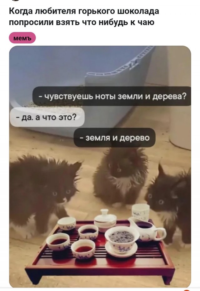 Пришло время!