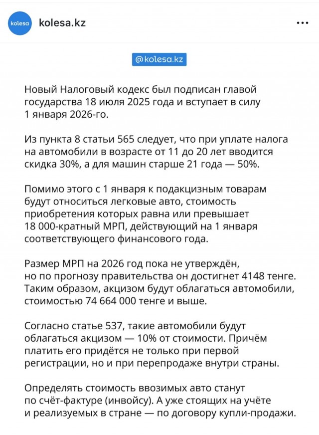 Повышение налога на старые машины усложнит жизнь тем, кому новые не по карману