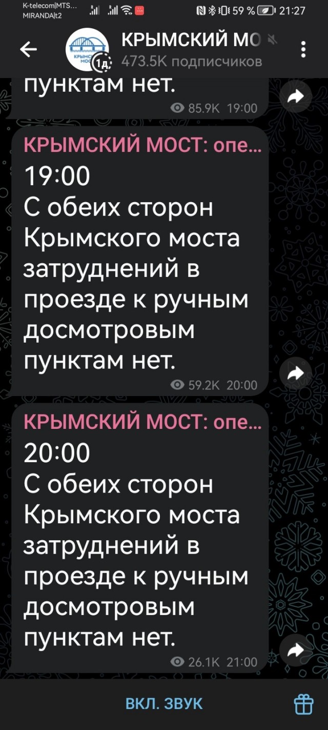 Более 4000 машин находятся в пробке на Крымском мосту: рекордная очередь на въезд — больше 30 километров