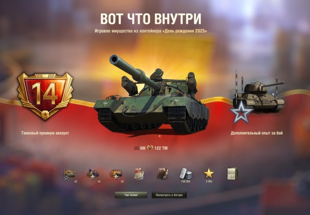Wargaming 62