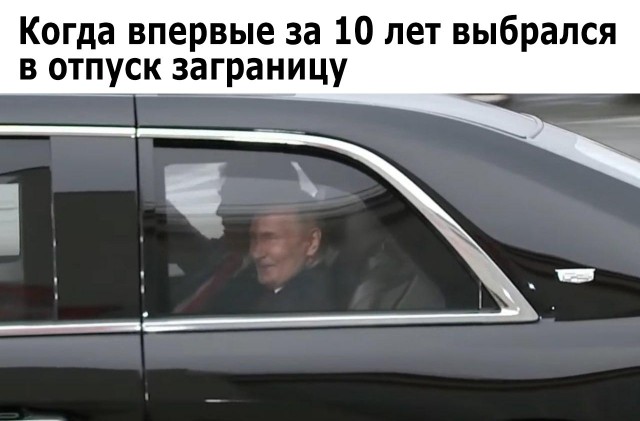 Аляска, все мемы в одну тему