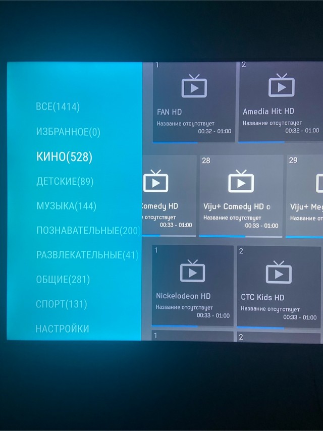 ILook TV поднимает цену для новых и «сонных» аккаунтов.