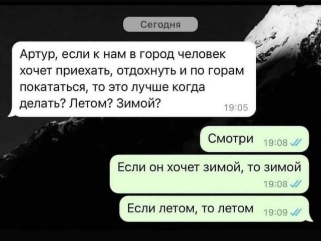 Последняя маленькая пятница августа.