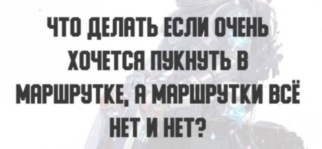 Так себе картинки 28.08.25
