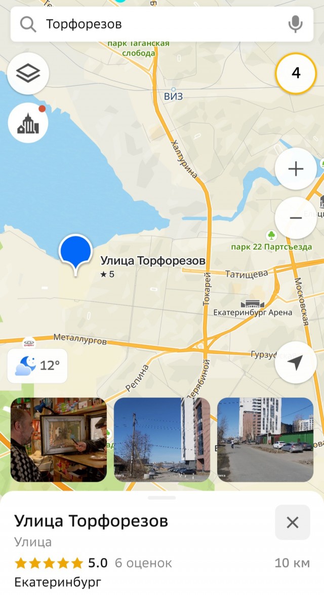 А знаете ли Вы в честь кого названа улица на которой Вы проживаете