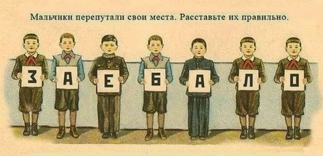 Так себе картинки 08.09.25