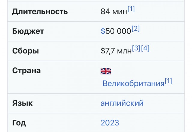 Бэмби
