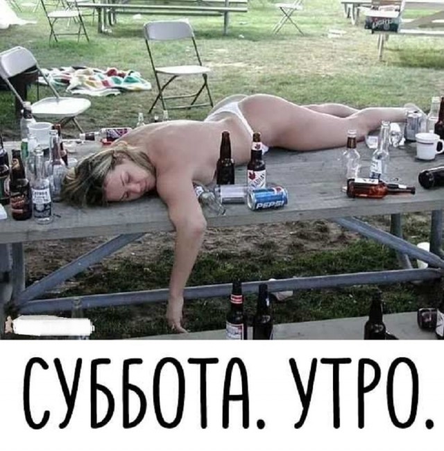 Так себе картинки 14.09.25
