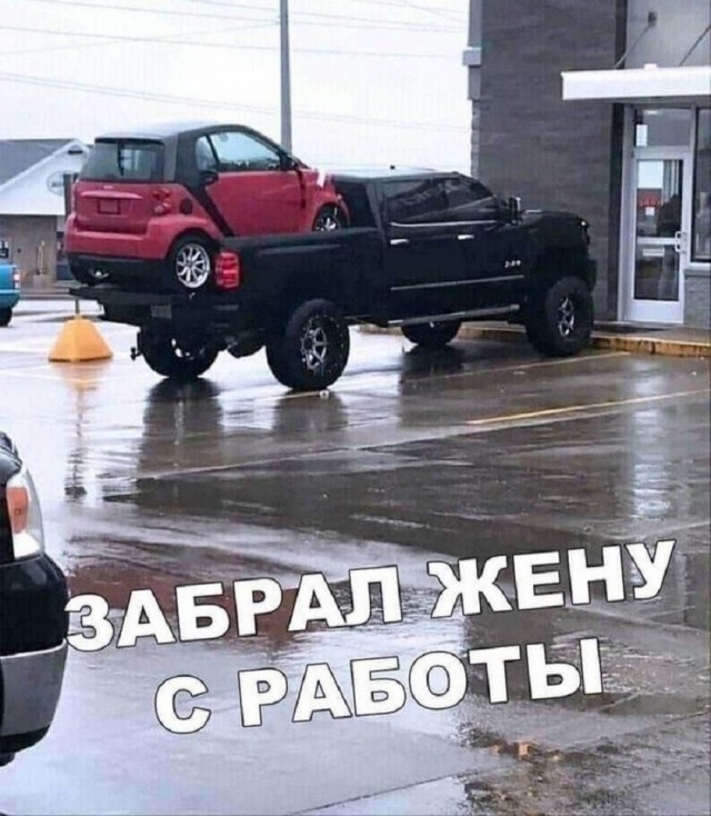 Так себе картинки 17.09.25