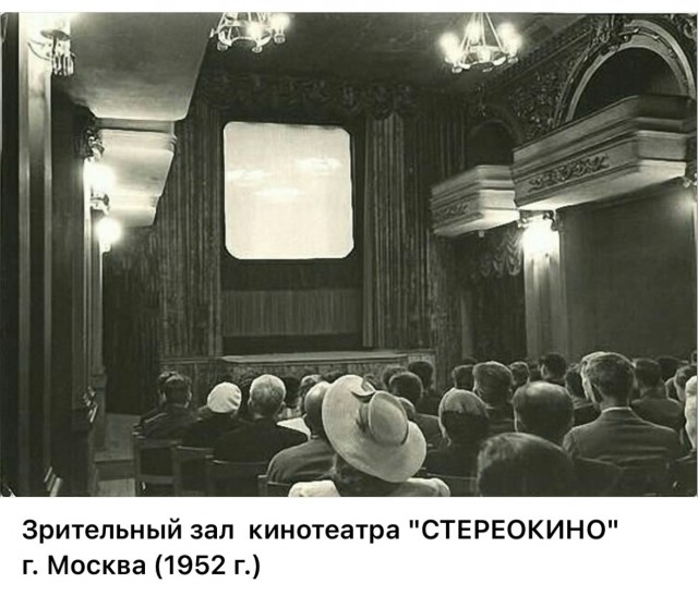 Пойдем в кино, Россия!