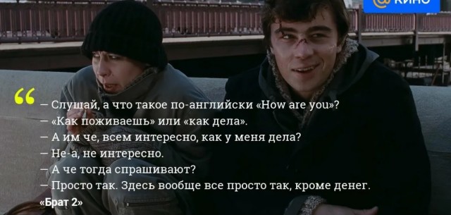 Крамаров о США