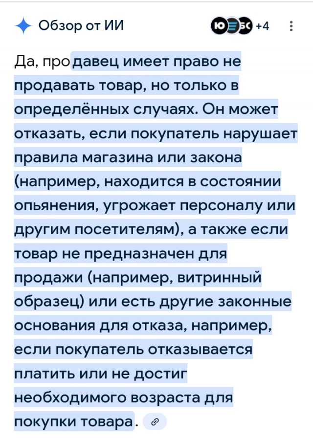 Бывший член партии Единая Россия, который устроил погром в пивнушке, а потом украл бутылку пенного вновь заявился в то же самое заведение. И опять там начудил.
