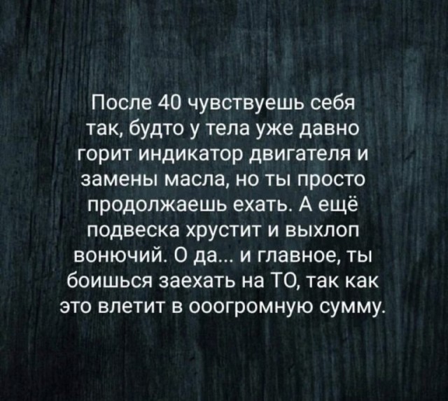 Так себе картинки 28.10.25