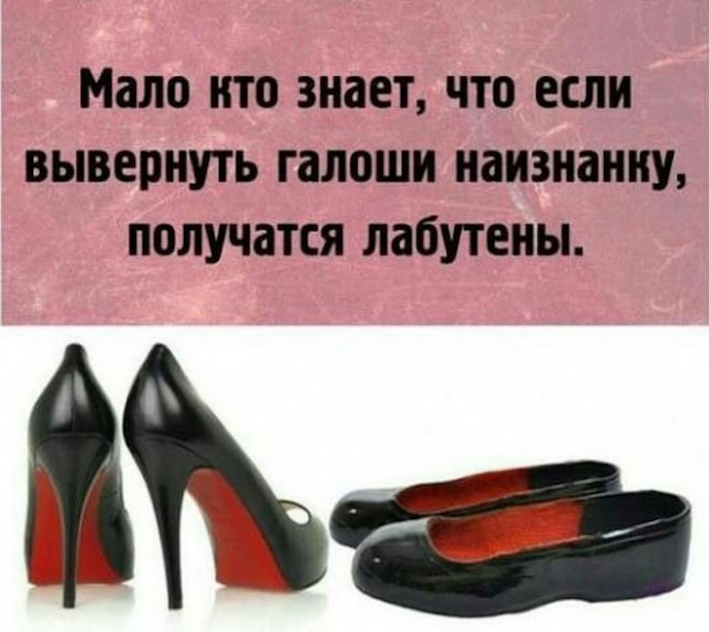 Картинки для деградации 77 (разной степени свежести)