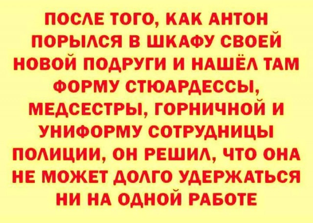 Маленькая пятница 5.11