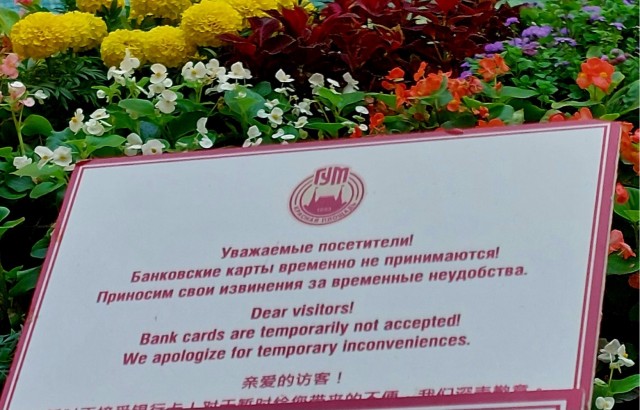 Активисты обнаружили «сатанинскую символику»* на пирожках в столичном магазине на улице Широкой. (Москва)