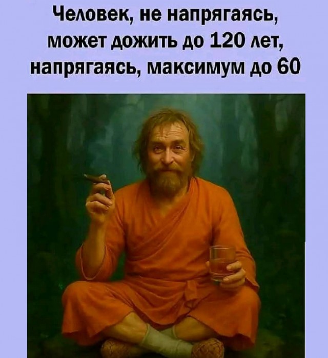 Картинки для деградации 86 (разной степени свежести)