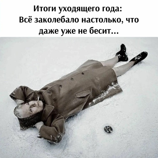 Куча сала 9