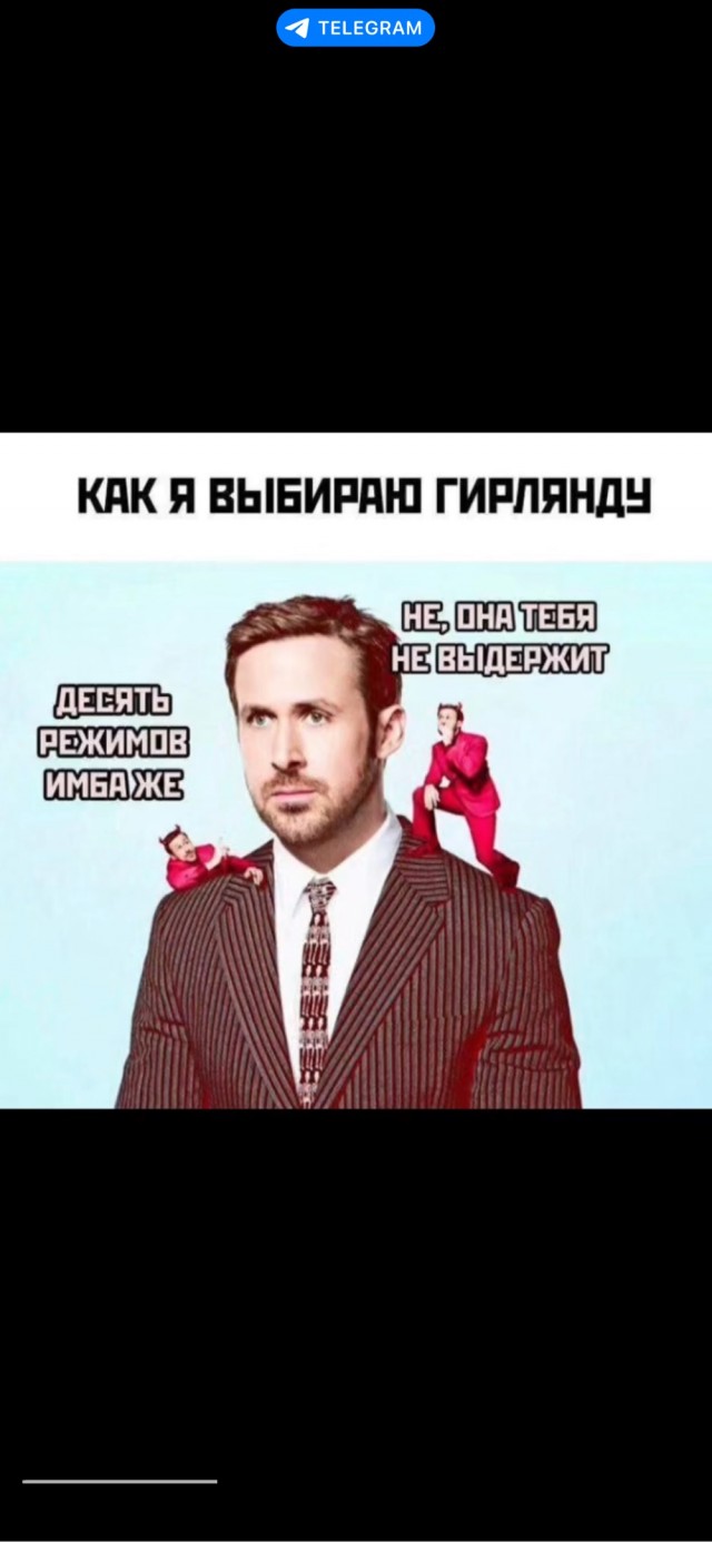 Деградация