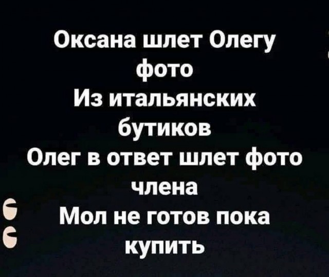 Картинки для деградации 104 (разной степени свежести)