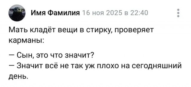 Нуштош. Соотношение четного и бледного (s5e2)