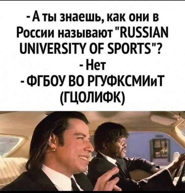 Деградация