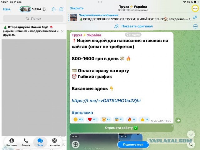 NYT: Трамп назвал спецпосланника Келлога идиотом после слов о Зеленском