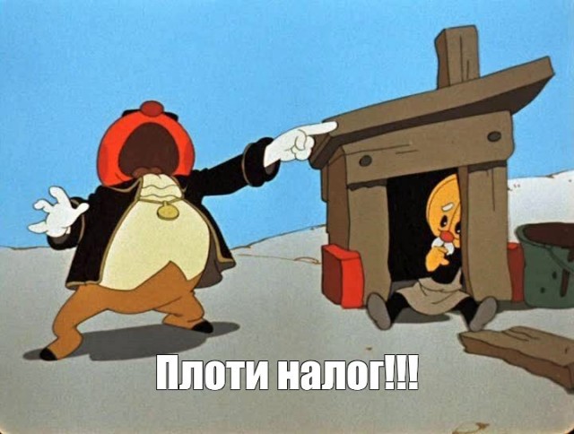 Изобретательный москвич понял