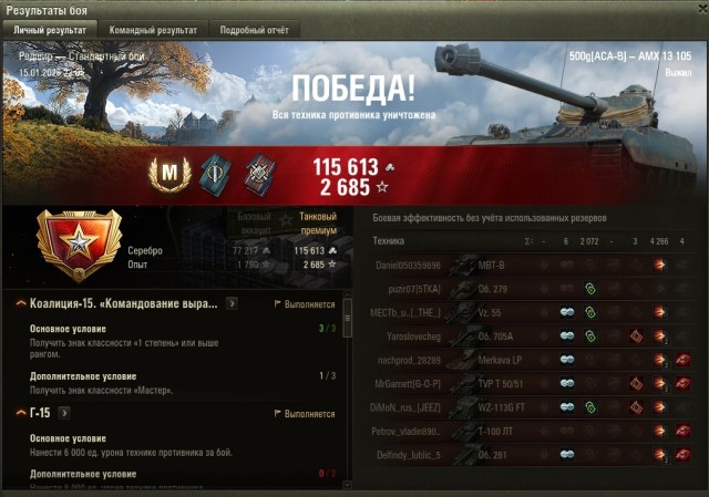 Wargaming 63