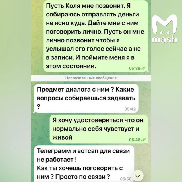 14-летнего подростка похитили в Красноярске