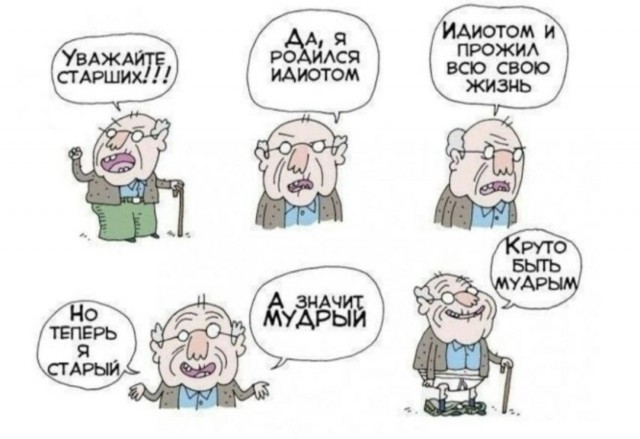 Отсутствие морального этических норм Vol.60